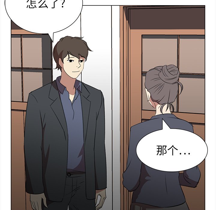 《她的时间》漫画最新章节第13话 13免费下拉式在线观看章节第【54】张图片