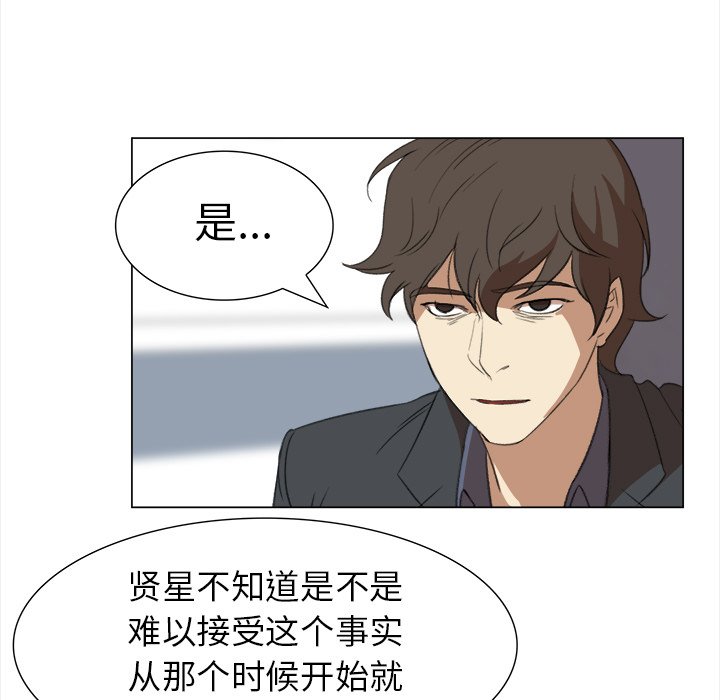 《她的时间》漫画最新章节第13话 13免费下拉式在线观看章节第【35】张图片