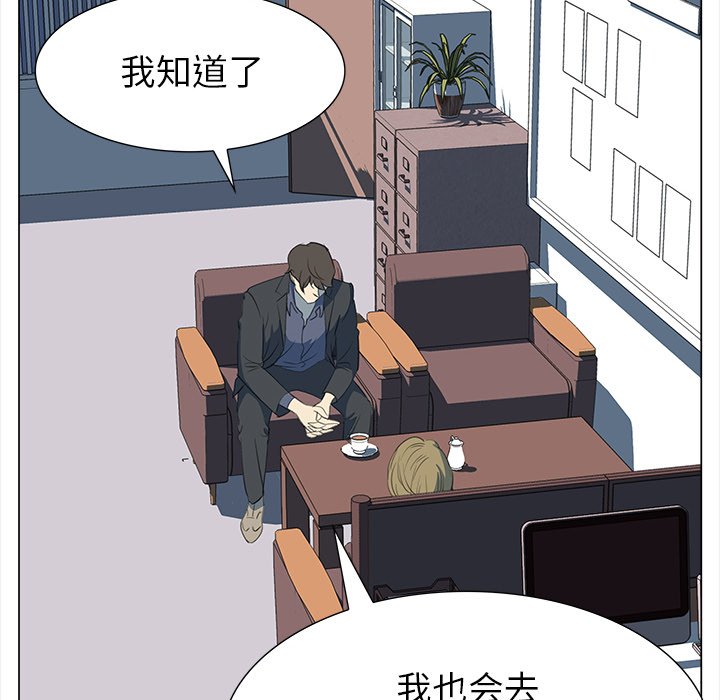 《她的时间》漫画最新章节第13话 13免费下拉式在线观看章节第【28】张图片