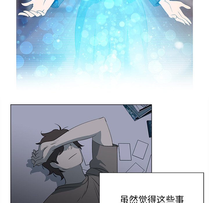 《她的时间》漫画最新章节第13话 13免费下拉式在线观看章节第【68】张图片