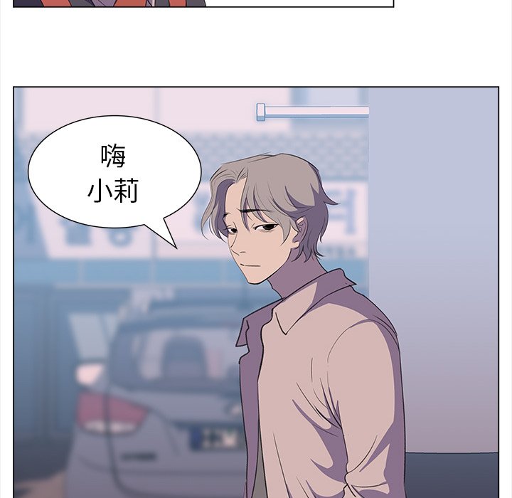 《她的时间》漫画最新章节第13话 13免费下拉式在线观看章节第【18】张图片