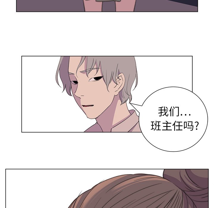 《她的时间》漫画最新章节第13话 13免费下拉式在线观看章节第【3】张图片