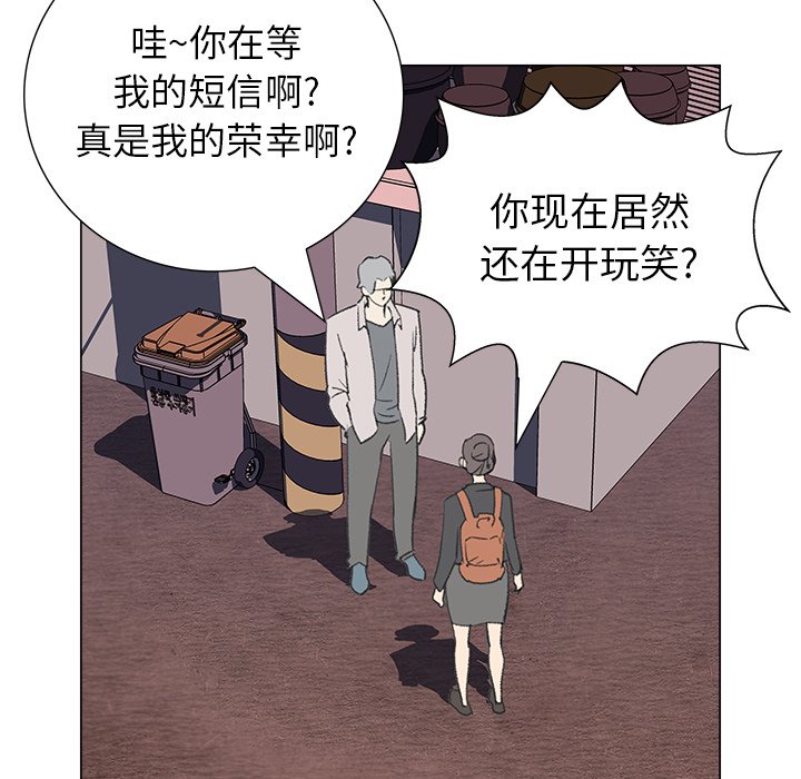 《她的时间》漫画最新章节第13话 13免费下拉式在线观看章节第【15】张图片