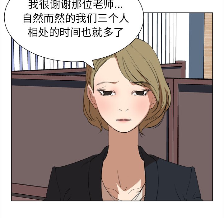 《她的时间》漫画最新章节第13话 13免费下拉式在线观看章节第【36】张图片