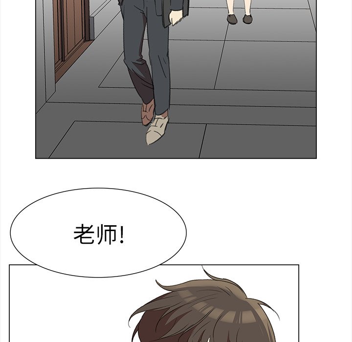 《她的时间》漫画最新章节第13话 13免费下拉式在线观看章节第【56】张图片