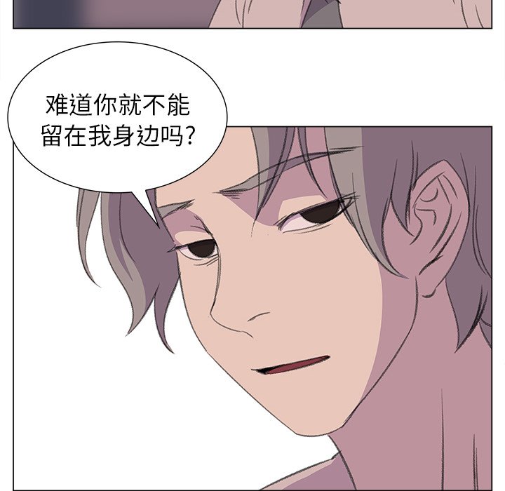 《她的时间》漫画最新章节第13话 13免费下拉式在线观看章节第【6】张图片