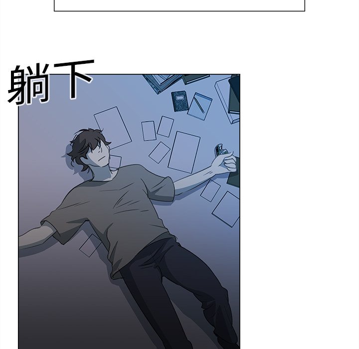 《她的时间》漫画最新章节第13话 13免费下拉式在线观看章节第【71】张图片