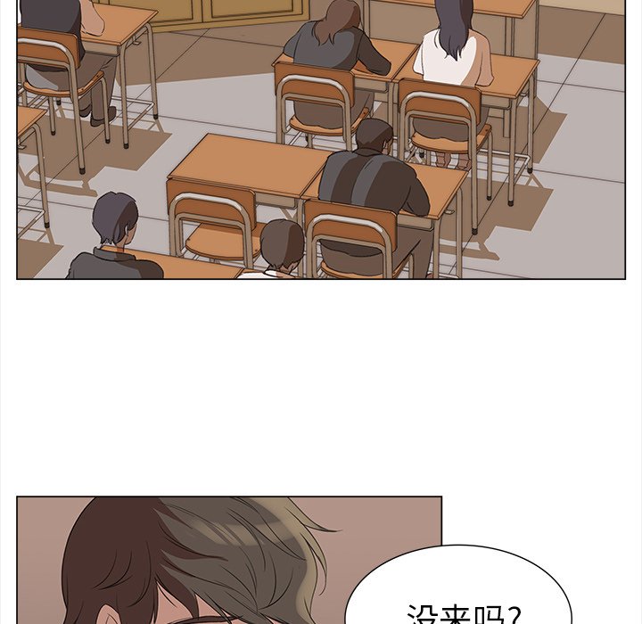 《她的时间》漫画最新章节第13话 13免费下拉式在线观看章节第【60】张图片