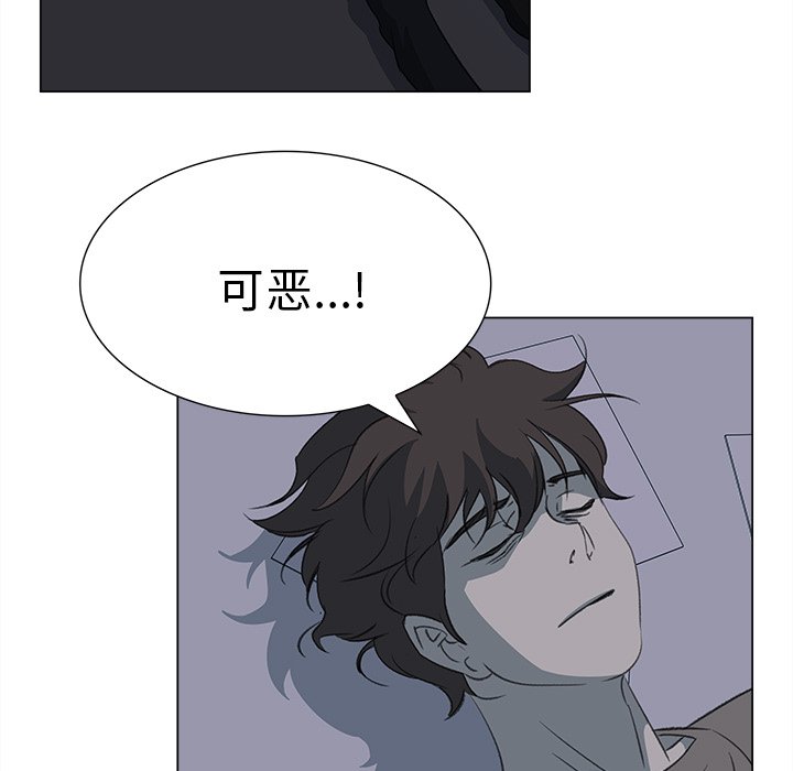 《她的时间》漫画最新章节第13话 13免费下拉式在线观看章节第【70】张图片