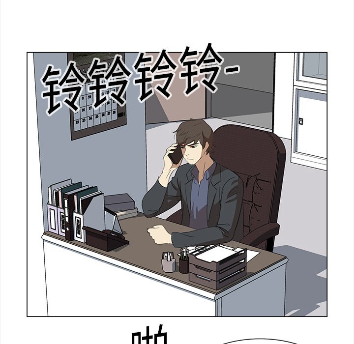 《她的时间》漫画最新章节第13话 13免费下拉式在线观看章节第【44】张图片