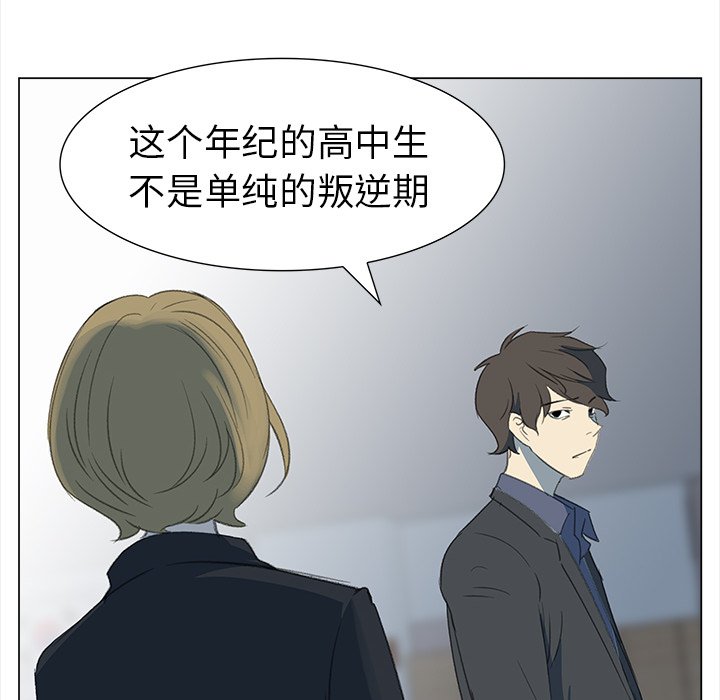 《她的时间》漫画最新章节第13话 13免费下拉式在线观看章节第【24】张图片