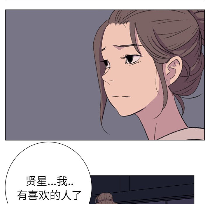 《她的时间》漫画最新章节第13话 13免费下拉式在线观看章节第【5】张图片