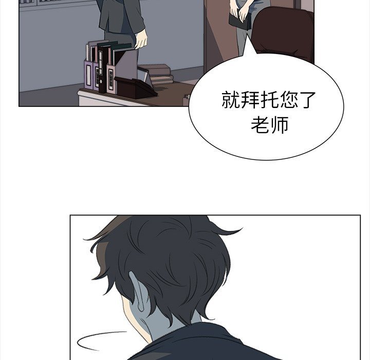 《她的时间》漫画最新章节第13话 13免费下拉式在线观看章节第【26】张图片