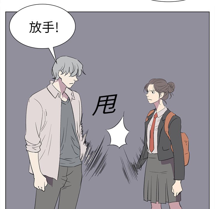 《她的时间》漫画最新章节第13话 13免费下拉式在线观看章节第【11】张图片