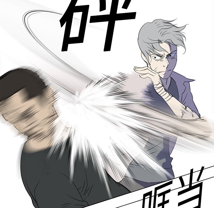 《她的时间》漫画最新章节第14话 14免费下拉式在线观看章节第【68】张图片