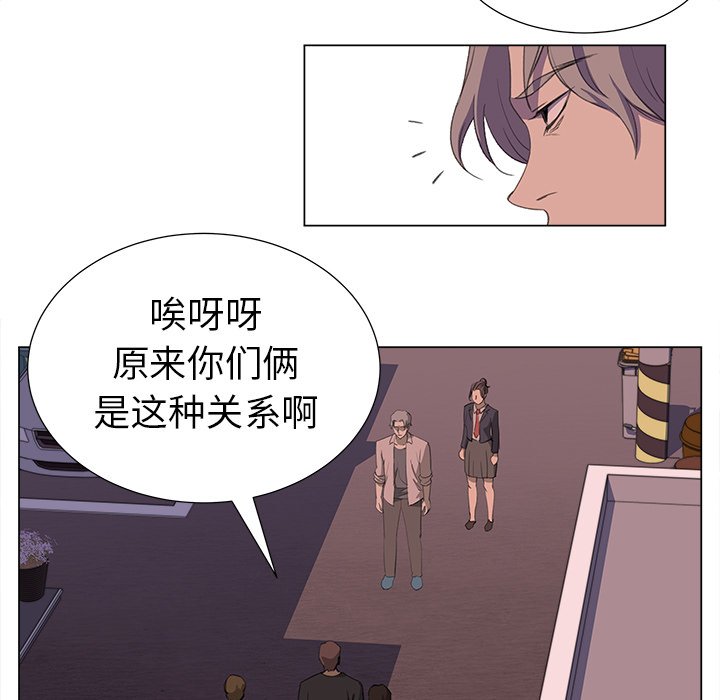 《她的时间》漫画最新章节第14话 14免费下拉式在线观看章节第【82】张图片