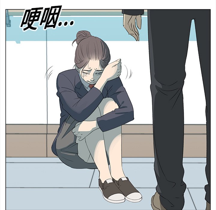 《她的时间》漫画最新章节第14话 14免费下拉式在线观看章节第【10】张图片