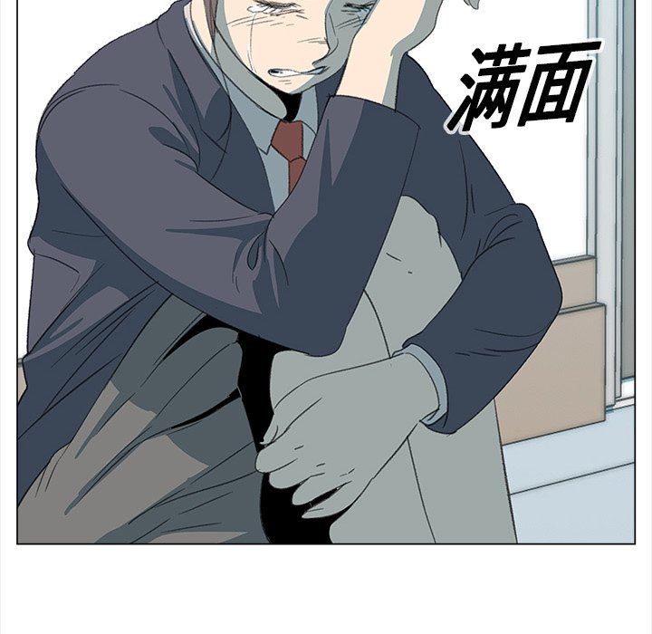 《她的时间》漫画最新章节第14话 14免费下拉式在线观看章节第【11】张图片