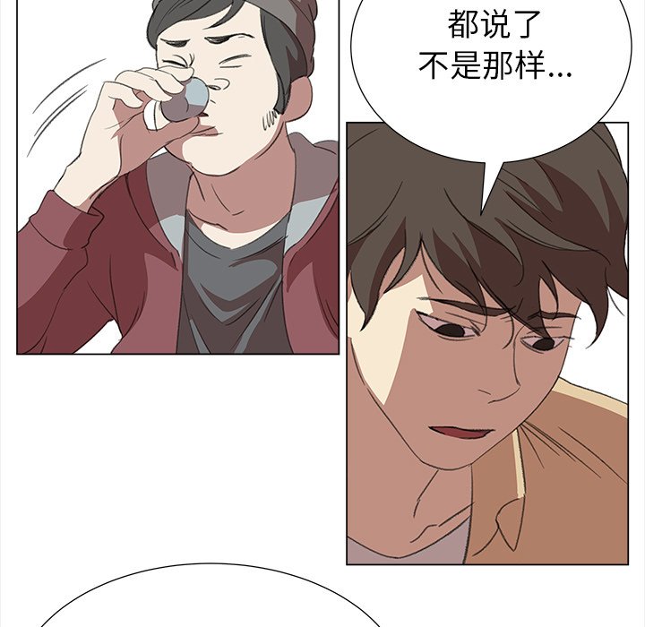 《她的时间》漫画最新章节第14话 14免费下拉式在线观看章节第【28】张图片