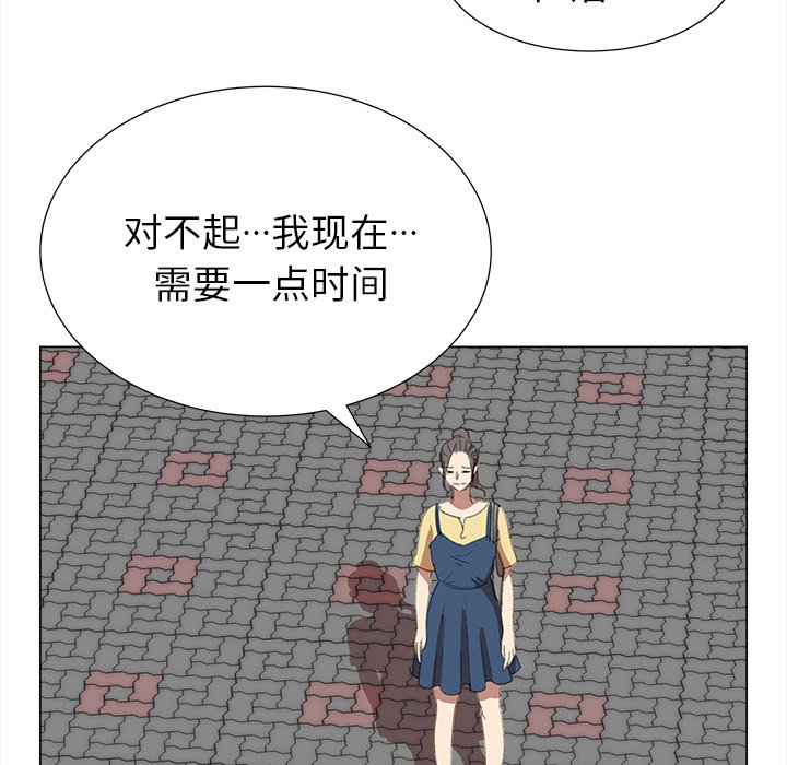 《她的时间》漫画最新章节第14话 14免费下拉式在线观看章节第【48】张图片