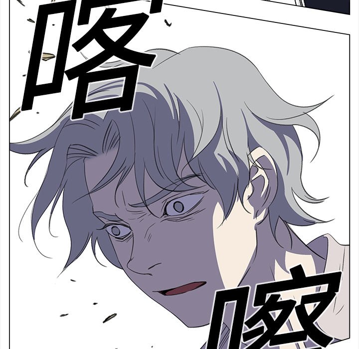 《她的时间》漫画最新章节第14话 14免费下拉式在线观看章节第【64】张图片