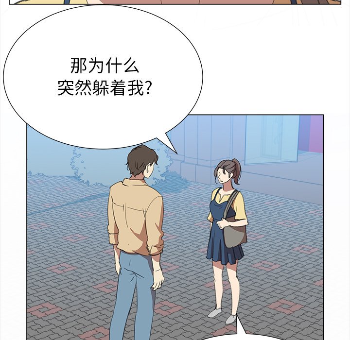 《她的时间》漫画最新章节第14话 14免费下拉式在线观看章节第【38】张图片