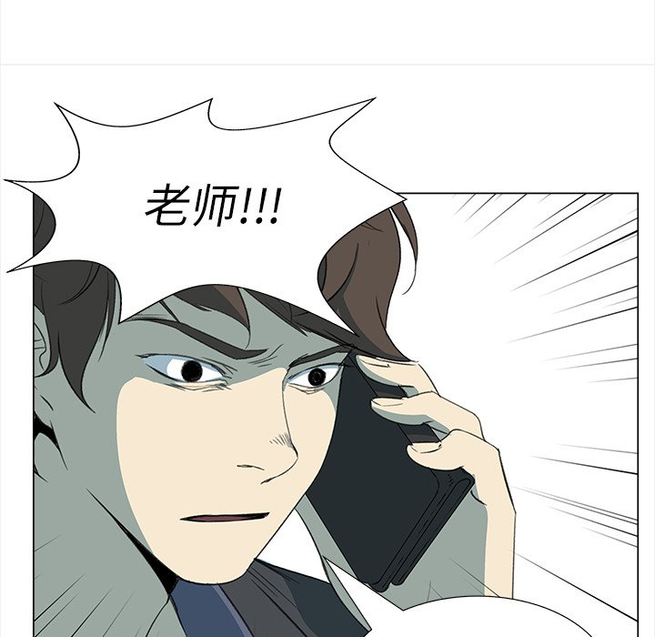 《她的时间》漫画最新章节第14话 14免费下拉式在线观看章节第【18】张图片