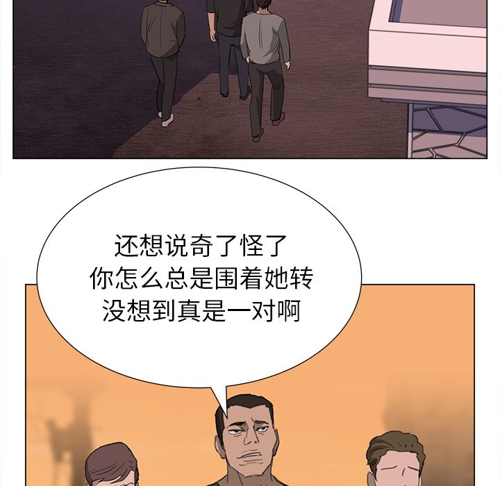 《她的时间》漫画最新章节第14话 14免费下拉式在线观看章节第【81】张图片