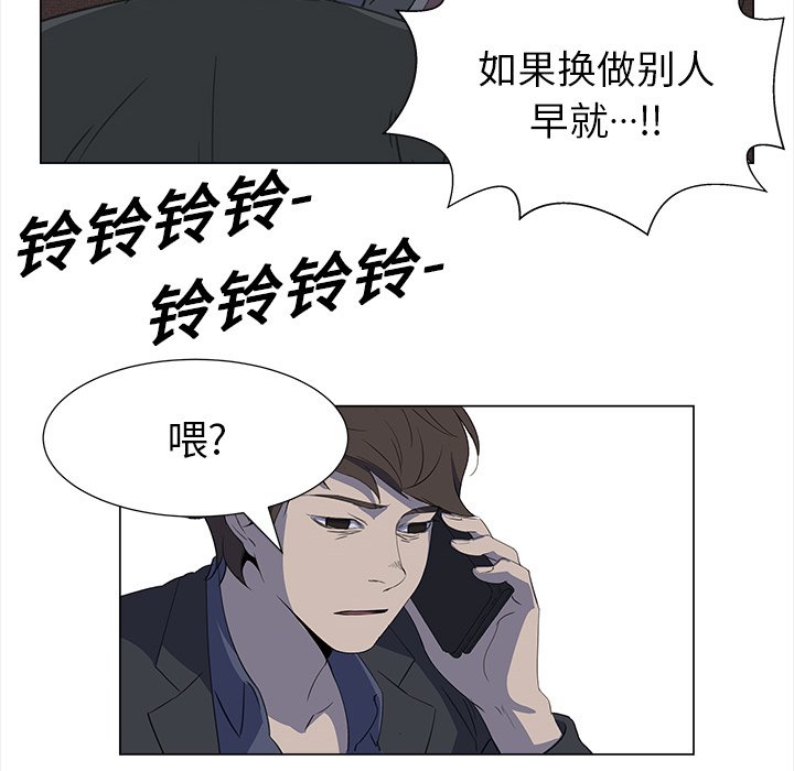 《她的时间》漫画最新章节第14话 14免费下拉式在线观看章节第【19】张图片