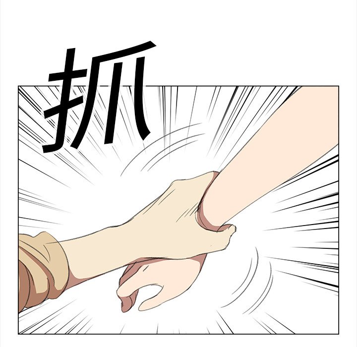 《她的时间》漫画最新章节第14话 14免费下拉式在线观看章节第【45】张图片