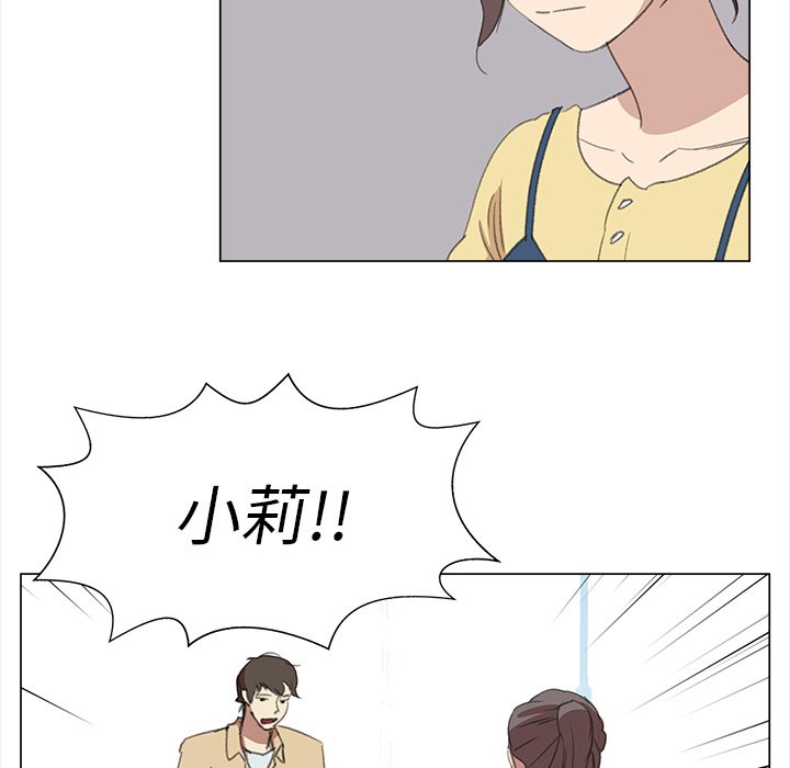 《她的时间》漫画最新章节第14话 14免费下拉式在线观看章节第【52】张图片