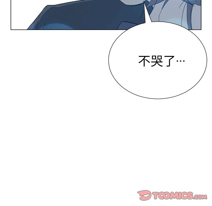 《她的时间》漫画最新章节第14话 14免费下拉式在线观看章节第【1】张图片