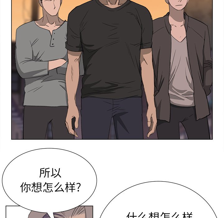 《她的时间》漫画最新章节第14话 14免费下拉式在线观看章节第【80】张图片