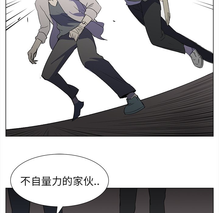 《她的时间》漫画最新章节第14话 14免费下拉式在线观看章节第【62】张图片