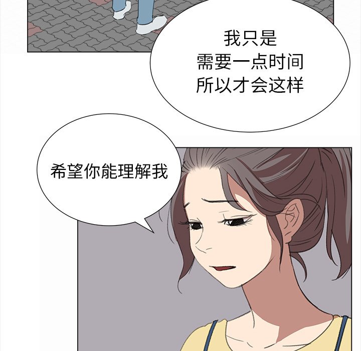 《她的时间》漫画最新章节第14话 14免费下拉式在线观看章节第【37】张图片