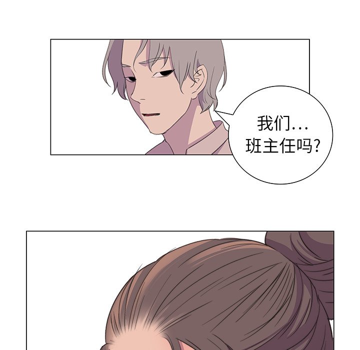 《她的时间》漫画最新章节第14话 14免费下拉式在线观看章节第【88】张图片