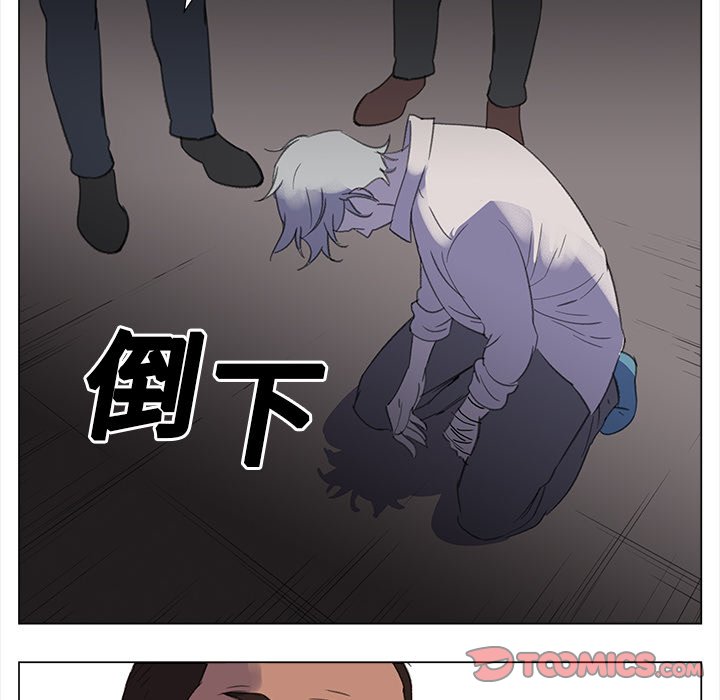 《她的时间》漫画最新章节第14话 14免费下拉式在线观看章节第【61】张图片