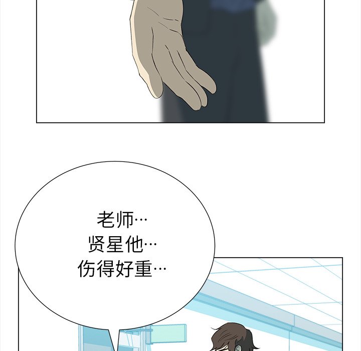 《她的时间》漫画最新章节第14话 14免费下拉式在线观看章节第【8】张图片