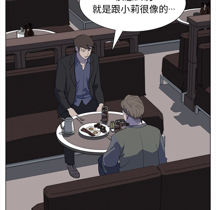 《她的时间》漫画最新章节第14话 14免费下拉式在线观看章节第【24】张图片