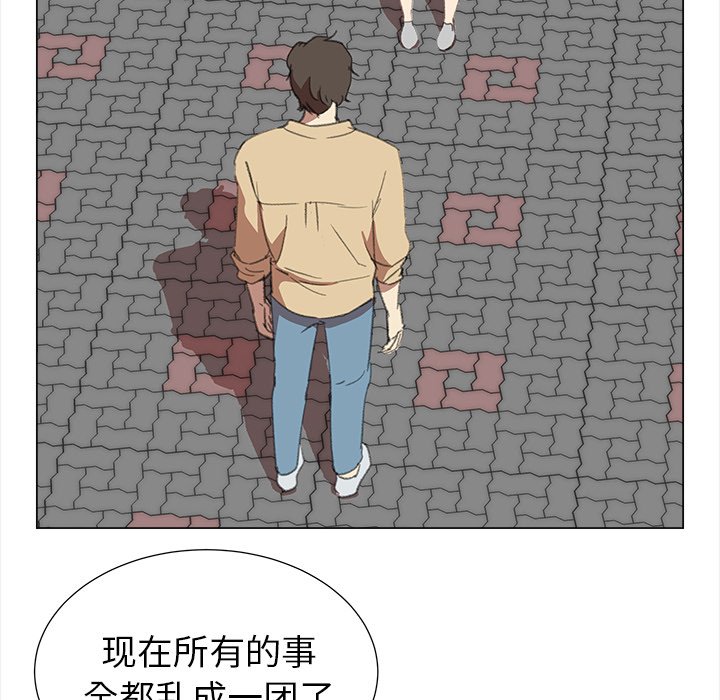 《她的时间》漫画最新章节第14话 14免费下拉式在线观看章节第【47】张图片