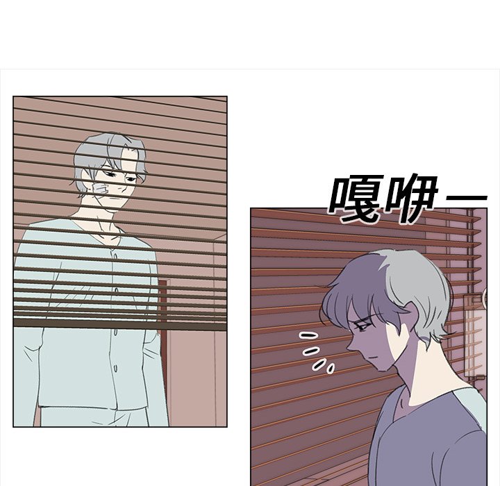 《她的时间》漫画最新章节第15话 15免费下拉式在线观看章节第【66】张图片