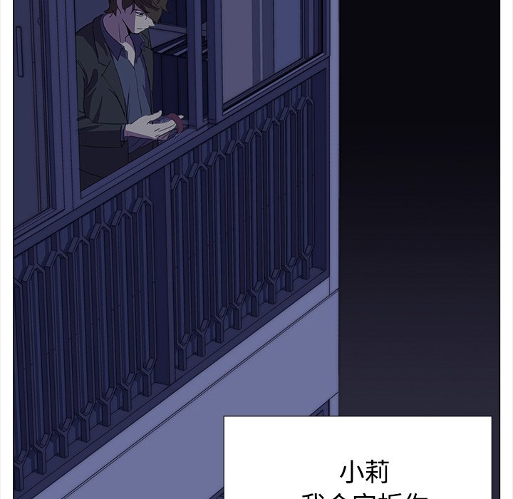 《她的时间》漫画最新章节第15话 15免费下拉式在线观看章节第【5】张图片