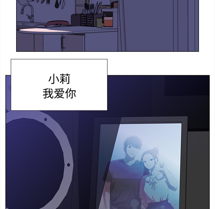 《她的时间》漫画最新章节第15话 15免费下拉式在线观看章节第【2】张图片