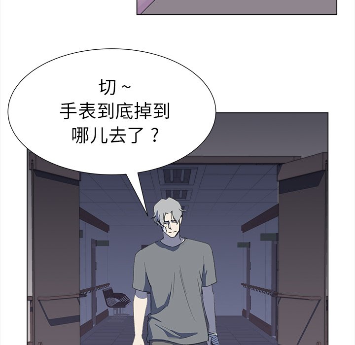 《她的时间》漫画最新章节第15话 15免费下拉式在线观看章节第【11】张图片