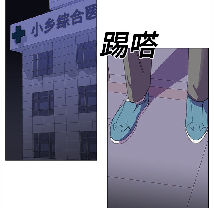 《她的时间》漫画最新章节第15话 15免费下拉式在线观看章节第【15】张图片