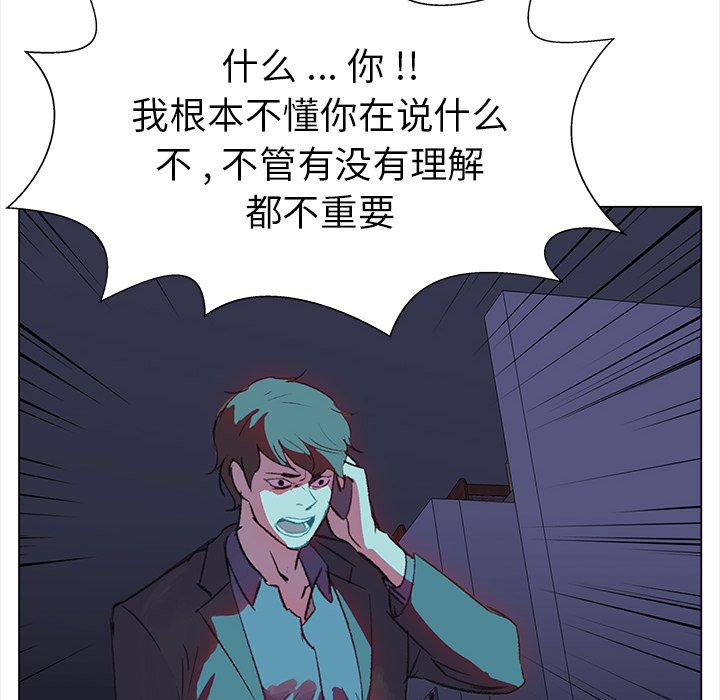 《她的时间》漫画最新章节第15话 15免费下拉式在线观看章节第【18】张图片