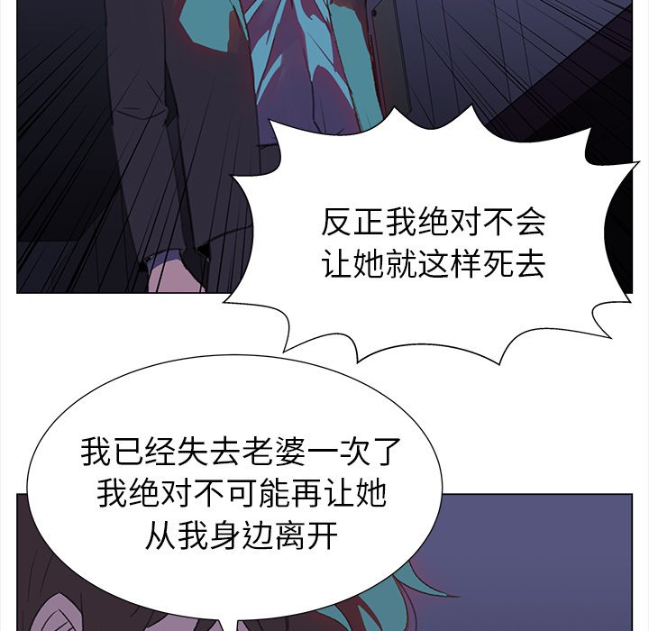 《她的时间》漫画最新章节第15话 15免费下拉式在线观看章节第【17】张图片