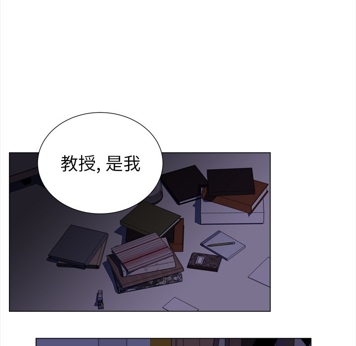 《她的时间》漫画最新章节第15话 15免费下拉式在线观看章节第【34】张图片