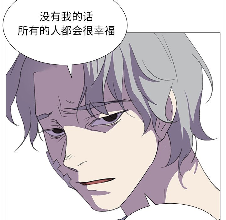 《她的时间》漫画最新章节第15话 15免费下拉式在线观看章节第【61】张图片