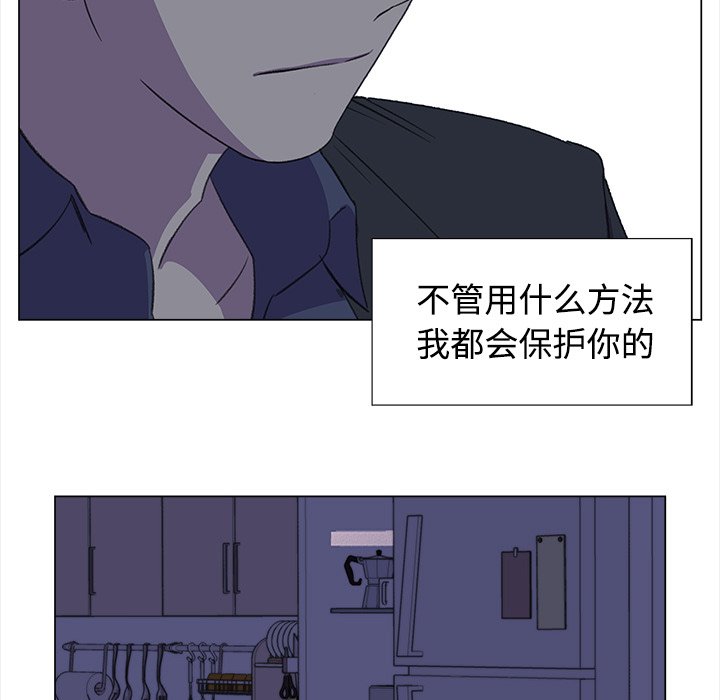 《她的时间》漫画最新章节第15话 15免费下拉式在线观看章节第【3】张图片